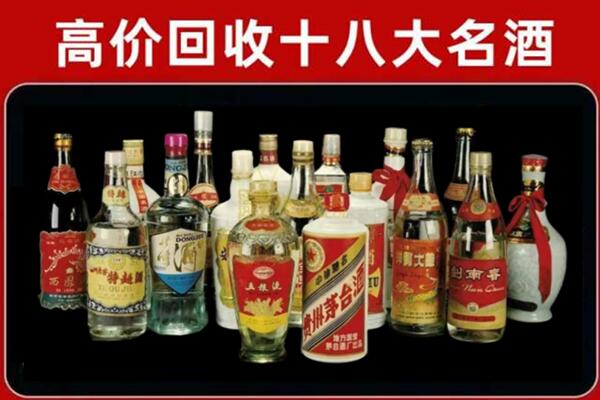 法库回收铁盖茅台酒